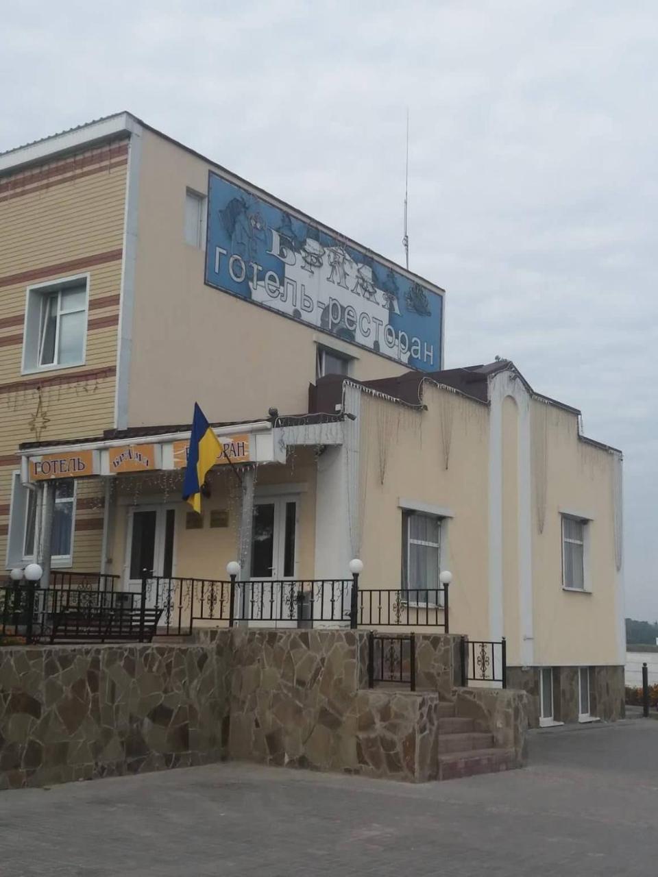 Отель Брама Hlukhiv Bagian luar foto